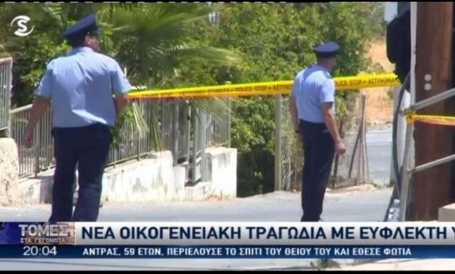 Κύπρος: Φονικό στον Πύργο Λεμεσού – Απεβίωσε η 73χρονη