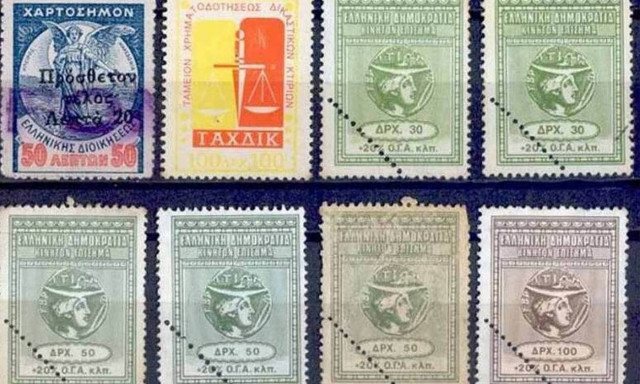 Τι αλλάζει στην πληρωμή των αναλογικών τελών χαρτοσήμου – Τροπολογία