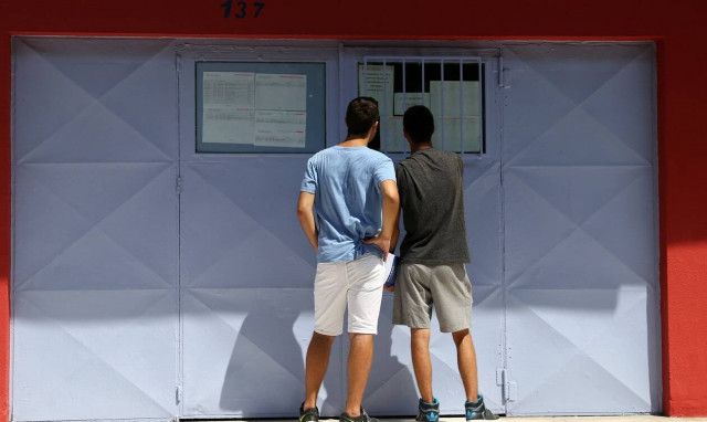 Αποτελέσματα Πανελληνίων 2022: Σήμερα για τα ειδικά μαθήματα στο results.it.minedu.gov.gr