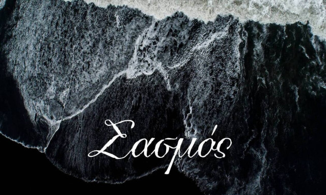 «Σασμός»: Το απόλυτο τηλεοπτικό φαινόμενο της σεζόν