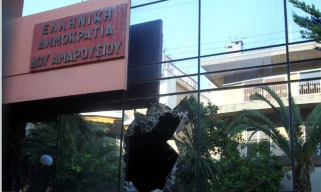 Δύο εκρήξεις στην εφορία Αμαρουσίου τα ξημερώματα