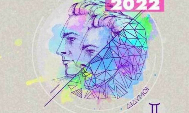Δίδυμοι Ημερήσιες Προβλέψεις 08/07: Θέσε τα όριά σου, θα είναι δύσκολη μέρα