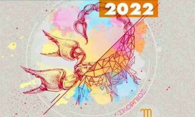 Σκορπιός Ημερήσιες Προβλέψεις 08/07: Καλείσαι να βρεις λύσεις σε οικονομικά θέματα