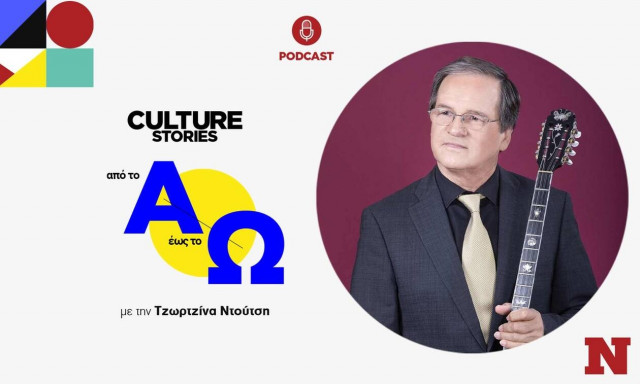 Χρήστος Νικολόπουλος: «Το Υπάρχω προέκυψε συμπτωματικά, είχε γραφτεί για τον Μητροπάνο»