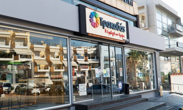 Νέο κατάστημα με εξειδίκευση στα δομικά υλικά από την εταιρεία Τρακαδάς