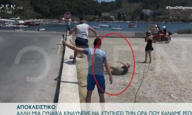 Δεν λένε να βάλουν μυαλό στην Σκιάθο: Νέο video με γυναίκα να παρασύρεται από τουρμπίνα αεροπλάνου