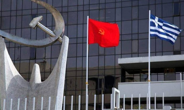 ΚΚΕ: Αμέριστη αλληλεγγύη στο μεγάλο αγώνα της εργατικής τάξης της Σρι Λάνκα