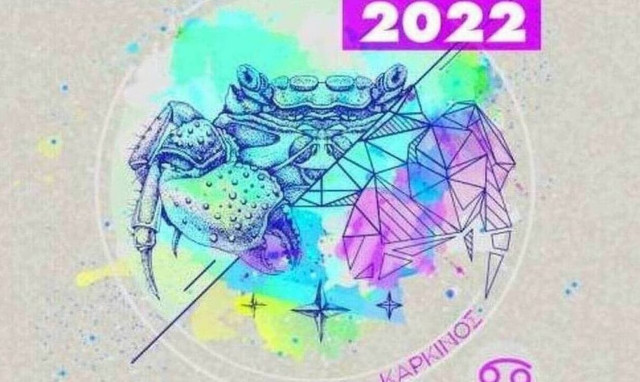 Καρκίνος Ημερήσιες Προβλέψεις 11/07: Βάλε σε μια τάξη τη διατροφή σου