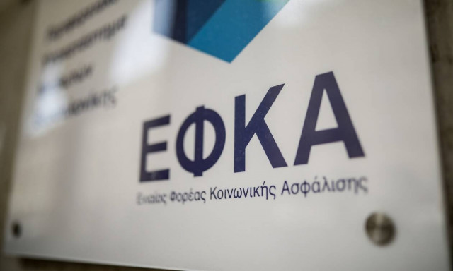 ΕΦΚΑ: Έρχεται ρύθμιση - ανάσα για 300.000 ελεύθερους επαγγελματίες και αυτοαπασχολούμενους