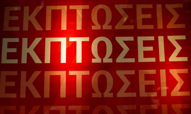 Θερινές εκπτώσεις 2022: Αρχίζουν σήμερα - Τι να προσέξουν οι καταναλωτές