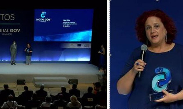 Βραβείο Ψηφιακής Διακυβέρνησης σε στέλεχος του Κτηματολογίου για διαδικτυακή, διαδραστική πλατφόρμα