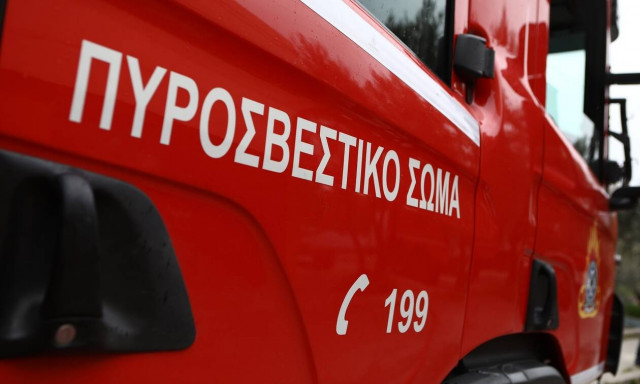 Πυροσβεστική