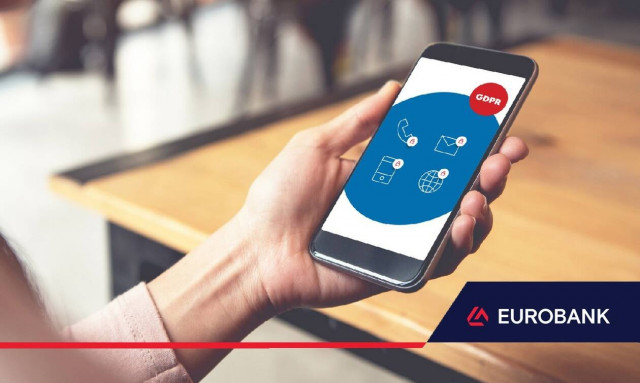 Ενημέρωση για τη Διαβίβαση Προσωπικών Δεδομένων από την Eurobank