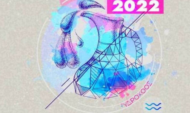 Υδροχόος Ημερήσιες Προβλέψεις 12/07: Ίσως προκύψουν καταστάσεις που θα σε φέρουν σε αμηχανία