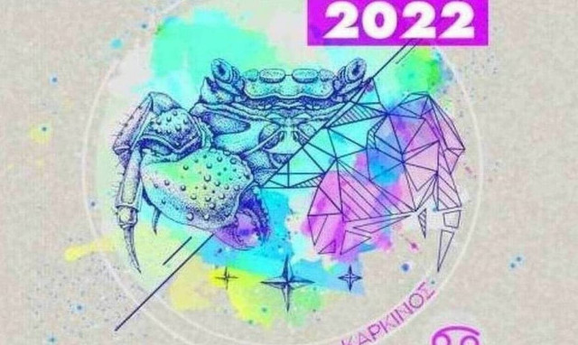 Καρκίνος Ημερήσιες Προβλέψεις 12/07: Θα βρεθείς κοντά σε πρόσωπα που σου παρέχουν ασφάλεια