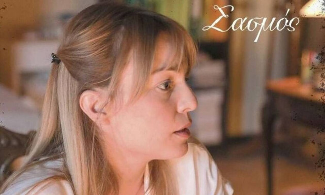 Σασμός: Spoiler από την «Άσπα» για τον δεύτερο κύκλο της σειράς