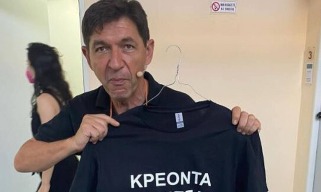 Σε λίγο θα απαγορεύεται να σκέφτεσαι…