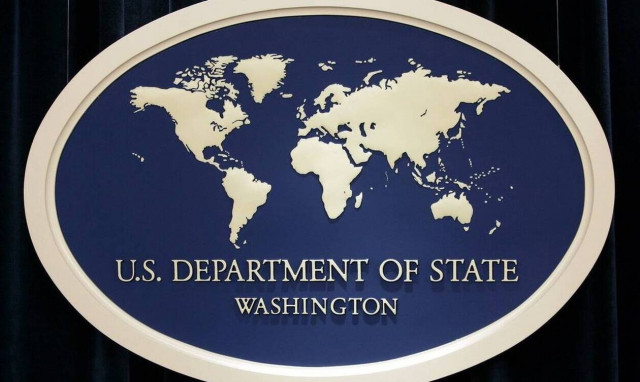 Στειτ Ντιπάρτμεντ