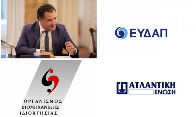 Η Ατλαντική Ένωση, οι ιδιώτες ελεγκτές, η Reggeborgh και ο επίμονος εφοριακός