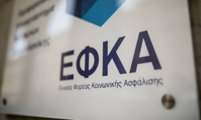 «Ψηφιακό δωμάτιο επικοινωνίας»: Πώς θα λειτουργήσει μεταξύ e- ΕΦΚΑ και συνταξιούχων