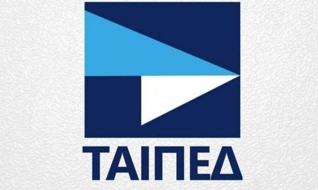 Επιταχύνει το πρόγραμμα ιδιωτικοποιήσεων το ΤΑΙΠΕΔ