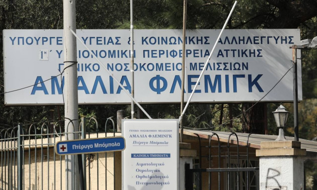 Κορονοϊός: Επανέρχεται το σχέδιο έκτακτης ανάγκης μετά την αύξηση κρουσμάτων και νοσηλειών