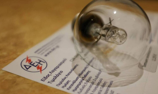 Power Pass: «Κλείδωσε» η έναρξη των πληρωμών - Την Παρασκευή η πρεμιέρα