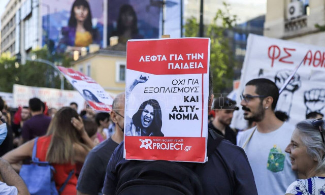 Συγκέντρωση φοιτητών στα Προπύλαια για το νομοσχέδιο Κεραμέως