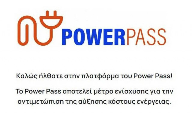 Power Pass: The payment of financial aid for power bills starts on Friday