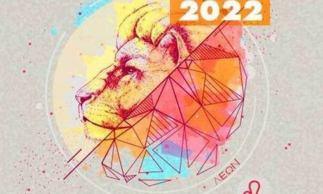 Λέων Ημερήσιες Προβλέψεις 14/07: Καλείσαι να αντιμετωπίσεις ζήτημα εμπιστοσύνης