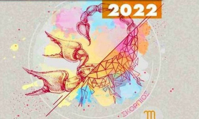 Σκορπιός Ημερήσιες Προβλέψεις 14/07: «Πόνταρε» στις δυνάμεις σου