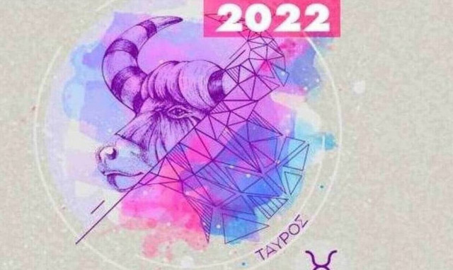 Ταύρος Ημερήσιες Προβλέψεις 14/07: Πρόσφερε χωρίς να περιμένεις αντάλλαγμα