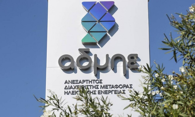 ΑΔΜΗΕ: Ολοκληρώθηκε η ηλεκτρική διασύνδεση Σκιάθου - Εύβοιας
