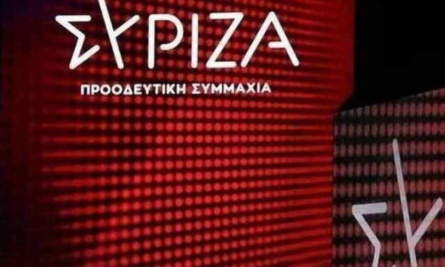ΣΥΡΙΖΑ: Tο «φουλ απάτη pass» του κ. Μητσοτάκη