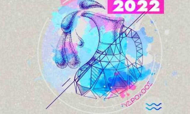 Υδροχόος Ημερήσιες Προβλέψεις 15/07: Πρόσεχε μην βγουν στη φόρα οι παραξενιές σου