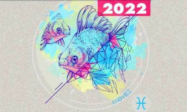 Ιχθύες Ημερήσιες Προβλέψεις 15/07: Πρόσεχε την υγεία σου!