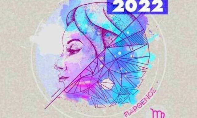Παρθένος Ημερήσιες Προβλέψεις 15/07: Ένα θέμα υγείας μπορεί να σε «κοψοχολιάσει»