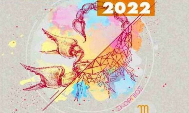 Σκορπιός Ημερήσιες Προβλέψεις 15/07: Τα οικονομικά σου θα πάρουν τα πάνω τους