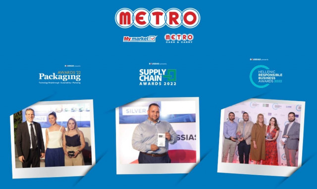 Έξι νέες σημαντικές βραβεύσεις για τη METRO σε τρεις διαφορετικές διοργανώσεις