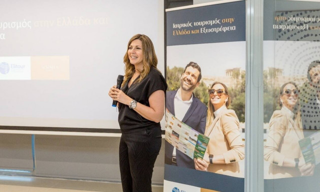 Η ενδυνάμωση του ιατρικού τουρισμού στην Ελλάδα ενισχύεται από την εξωστρέφεια ιατρικών οργανισμών