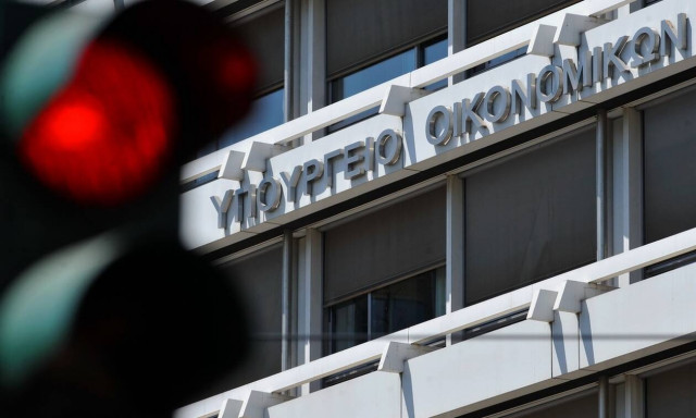 Το ΥΠΟΙΚ ζητά από τράπεζες και servicers να ανεβάσουν ταχύτητα στις ρυθμίσεις δανείων