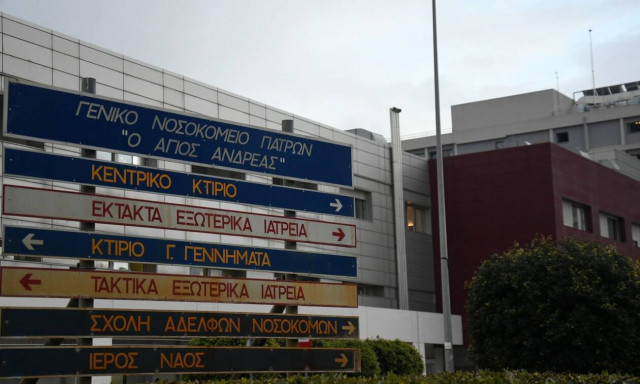 Αυστηρό μήνυμα Πλεύρη για τον θάνατο 49χρονου στην Πάτρα: Θα αποδοθούν ευθύνες, όπου υπάρχουν