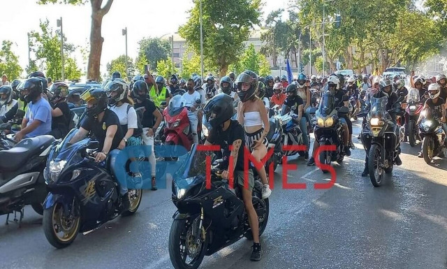 Θεσσαλονίκη