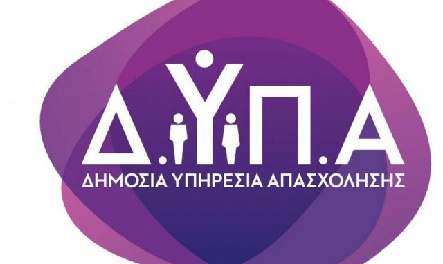 Αιτήσεις για τις Πειραματικές Επαγγελματικές Σχολές Μαθητείας ΔΥΠΑ στον Τουρισμό και τη Φιλοξενία