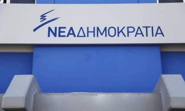 Νέα Δημοκρατία για την επίθεση στα γραφεία της στην Πάτρα: «Είναι θρασύδειλοι τραμπούκοι»