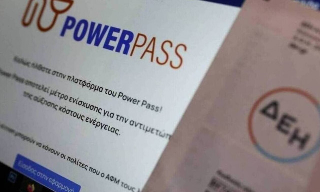 Power Pass: Σήμερα τελειώνουν οι πληρωμές για τους 1,9 εκατ. δικαιούχους