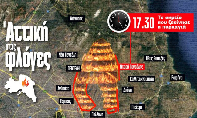 Το Infographic του Newsbomb.gr για την πύρινη κόλαση στην Αττική