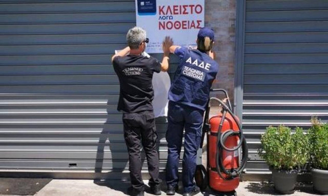 Στη σφράγιση πρατηρίου καυσίμων στον Ασπρόπυργο προχώρησε η ΑΑΔΕ - Nόθευε καύσιμα