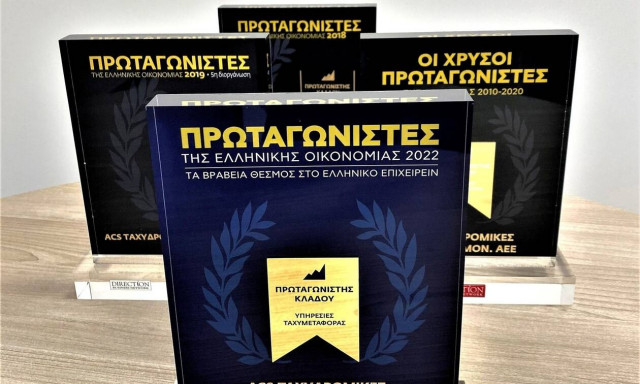 Η ACS Πρωταγωνιστής της Ελληνικής Οικονομίας και το 2022