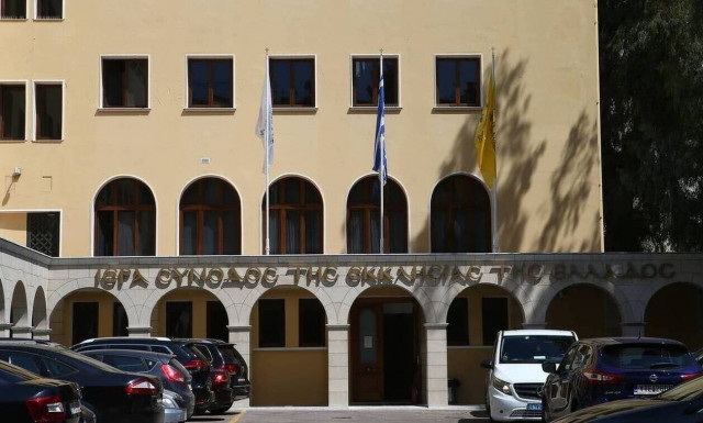 Ιερά Σύνοδος για τις προσλήψεις ιερέων - «Όχι μόνο δεν αυξήθηκαν, αλλά μειώθηκαν»